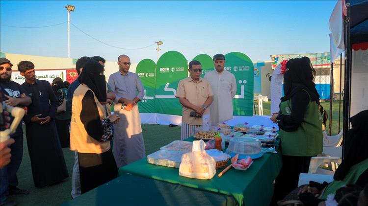 بازار تسويقي لمنتجات المستفيدات من مشاريع تحسين سبل العيش بالمكلا