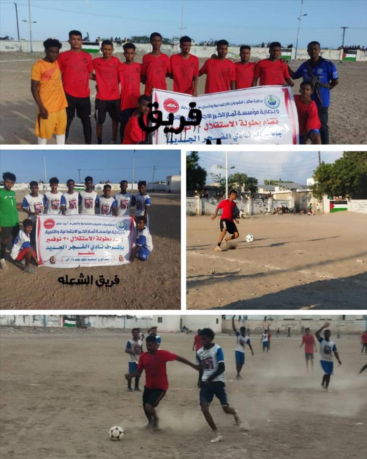 التعادل السلبي يحكم لقاء الشعلة وشباب المسيمير في إطار بطولة عيد الاستقلال 30 نوفمبر.