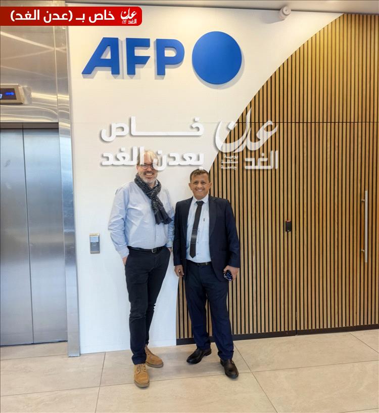 رئيس تحرير صحيفة عدن الغد يزور وكالة الصحافة الفرنسية في باريس ويطّلع على أقسامها التحريرية