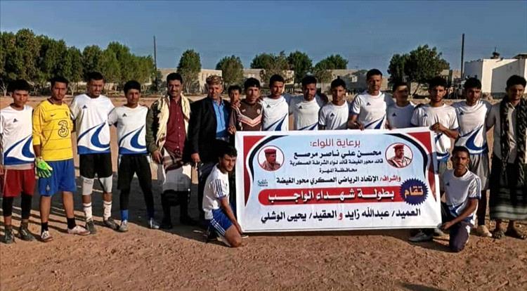 الحرس الرئاسي يقتنص فوزا ثمينا على حساب كتيبة الاحتياط في بطولة شهداء الواجب الكروية بالمهرة