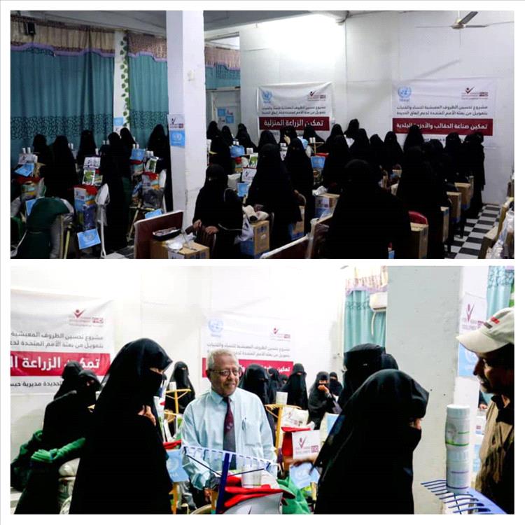 فور هيومن توزع حقائب اقتصادية لمستفيدات مشروع تحسين الظروف المعيشية بحيس
