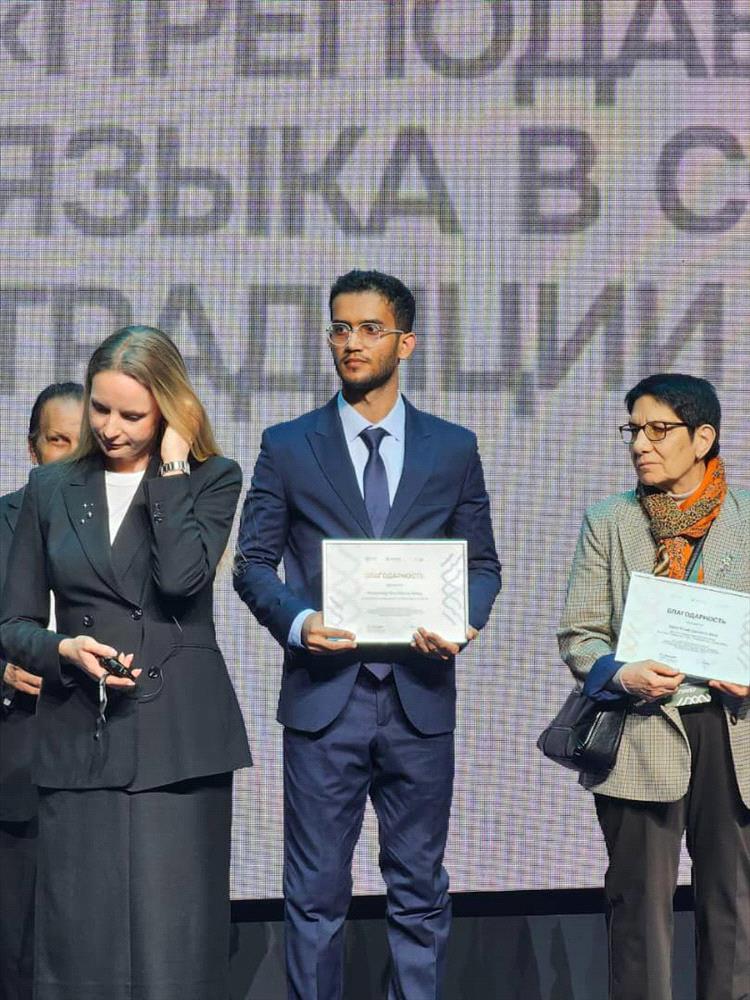 بلادنا تشارك في المنتدى العلمي الدولي للغة العربية في العصر الحديث بروسيا الإتحادية