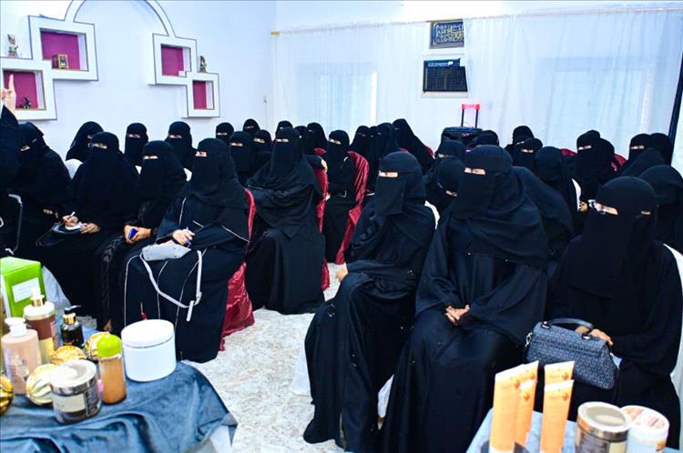 معهد جسور المعرفة ينظم أمسية توعوية حول جمال وصحة الشعر والبشرة بحاضرة وادي حضرموت