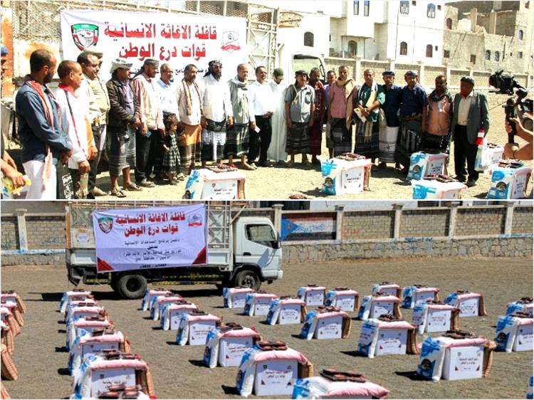 تدشين توزيع السلال الغذائية المقدمة من درع الوطن للأسر الأشد فقرًا في حالمين