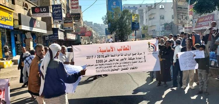 نقابة المعلمين بتعز: استكمال ترتيبات صرف مرتبات سبتمبر خلال الساعات القادمة