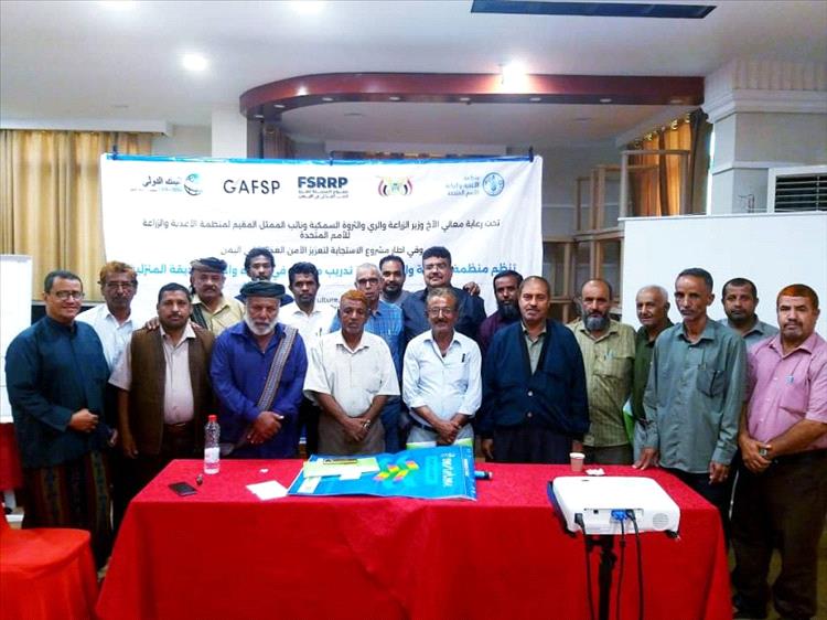 اختتام ورشة العمل التدريبية لإدارة الحدائق المنزلية بعدن