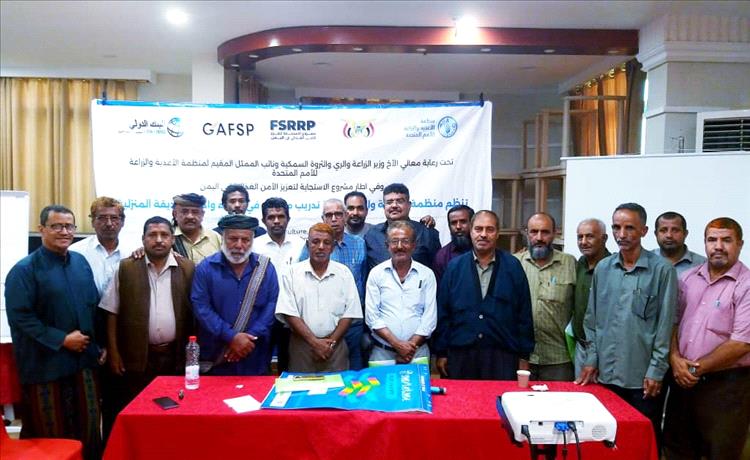 عدن .. اختتام ورشة العمل التدريبية لإدارة الحدائق المنزلية