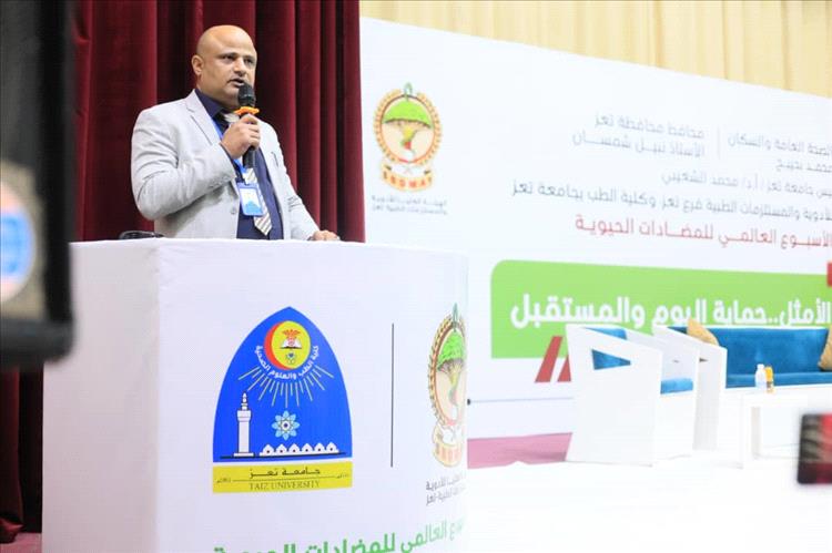 هيئة الأدوية وجامعة تعز تدشّنان الأسبوع العالمي للمضادات الحيوية