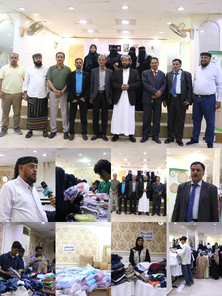 افتتاح المعرض الخيري الثاني في عدن لدعم الأسر الفقيرة وذوي الاحتياجات الخاصة