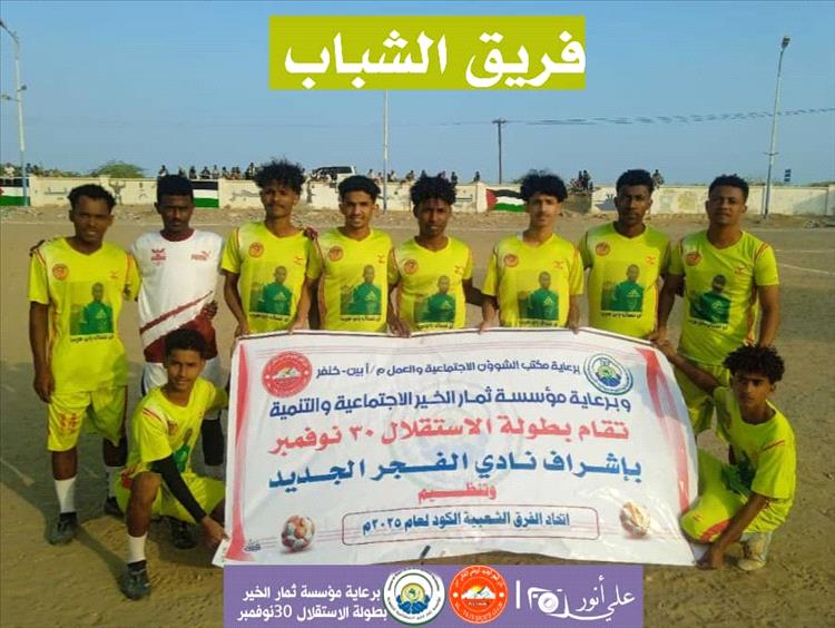 الشباب يصعق الجزيرة بهدف مبكر ويخطف الأنظار في دوري عيد الاستقلال