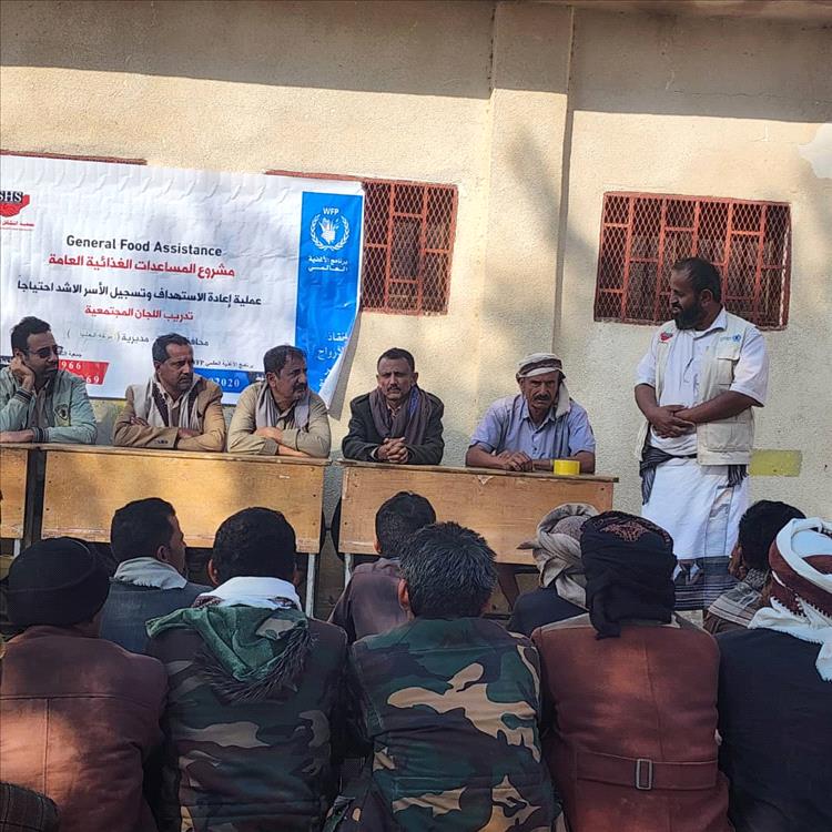 التكافل الإنساني تدشن تدريب اللجان المجتمعية لمشروع المساعدات الغذائية في مرخة العليا