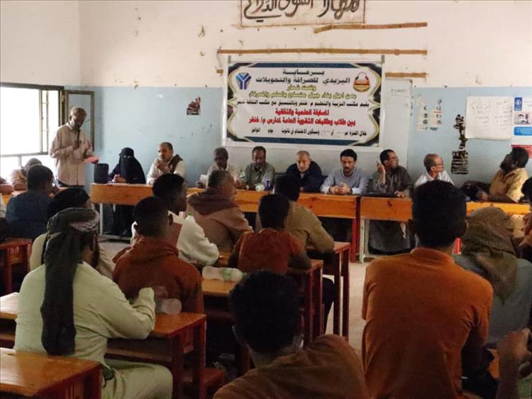 مكتب تربية خنفر يدشن المسابقة العلمية والثقافية لطلاب وطالبات الثانوية العامة