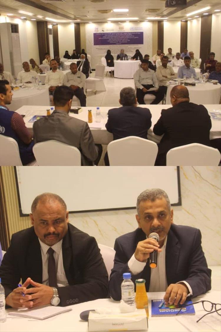 الوكيل باصريح يدشن فعاليات ورشة عمل جودة وسلامة الأغذية والمياه بالمكلا