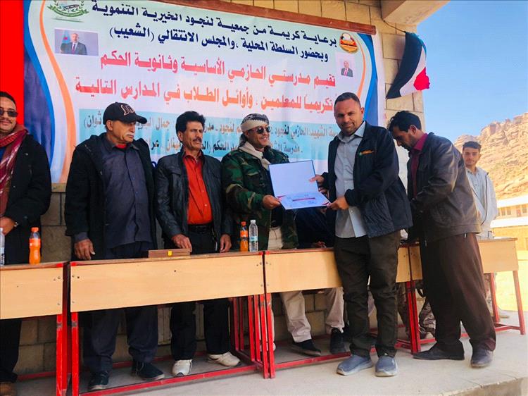 احتفاء تربوي مميّز في الشعيب.. تكريم المتفوقين والأسر المثالية قبيل ذكرى الاستقلال