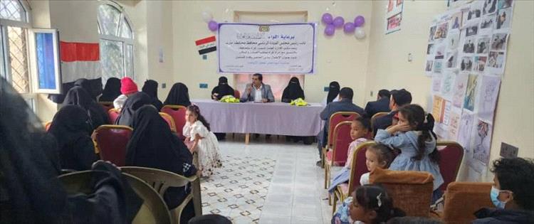 محافظة مأرب تحتفي باليوم العالمي للطفل بفعالية توعوية وترفيهية للأمهات والاطفال