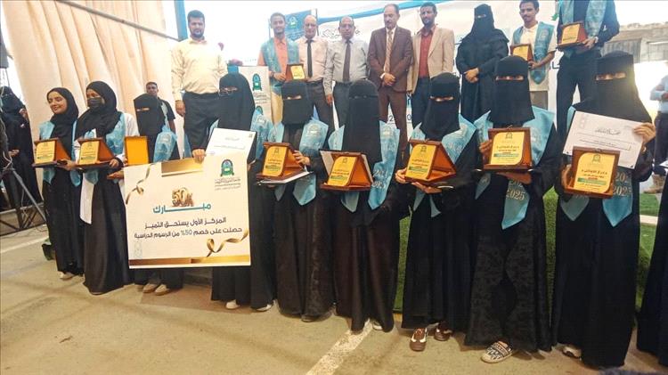 جامعة العلوم والتكنولوجيا المركز الرئيس عدن  تكرم أوائل الطلبة في احتفالية بهيجة