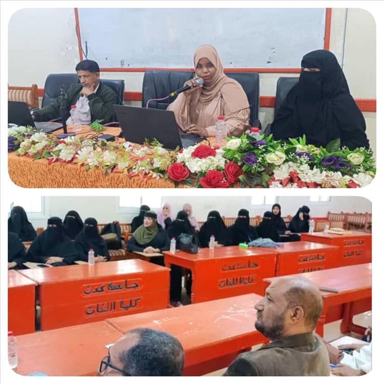 كلية اللغات بجامعة عدن تعزز جهودها بورشتين متخصصتين في الإرشاد ومعايير الجودة