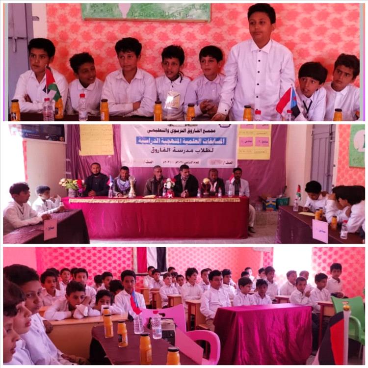 سادس (1) أداء متميز وتأهل مستحق يافع لبعوس