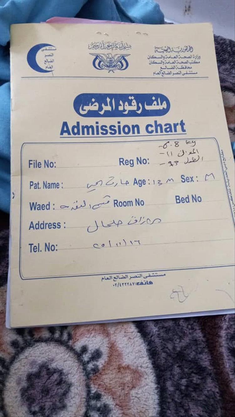 تصريحات صادمة لمدير وحدة حُلحال بالضالع: نداء استغاثة عاجل لإنقاذ آلاف المرضى في "أفقر الوحدات الصحية"