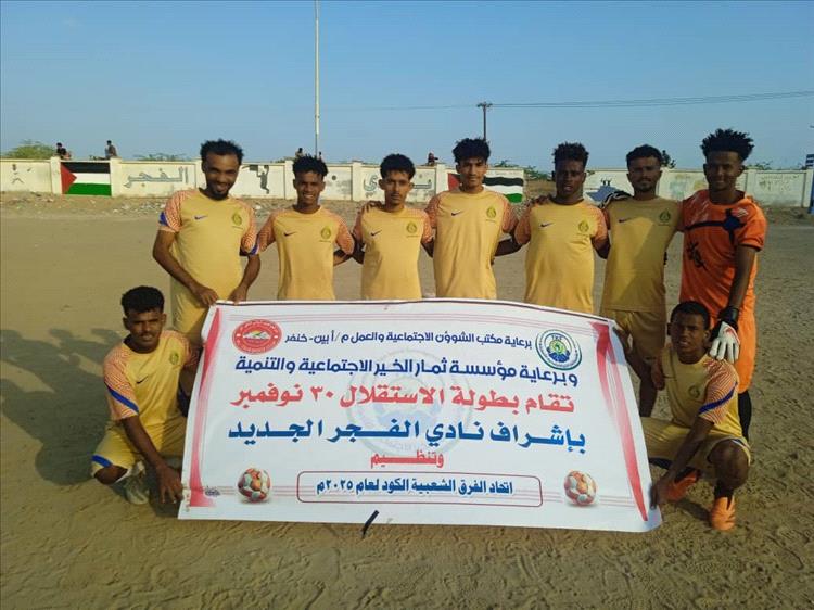 بهدف عبسي... الغرافة يكسب المسيمير في مباراة ماراثونية في دوري الاستقلال 30 نوفمبر بالكود خنفر