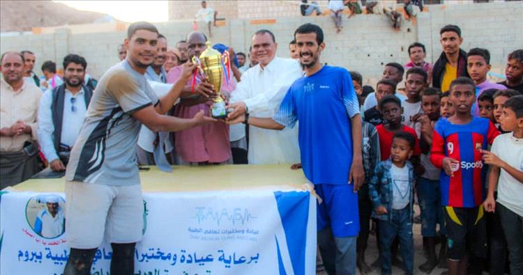 فريق العربي ببروم يقيم ذكرى تأبينية الفقيد احمد فرج بامحسون ..