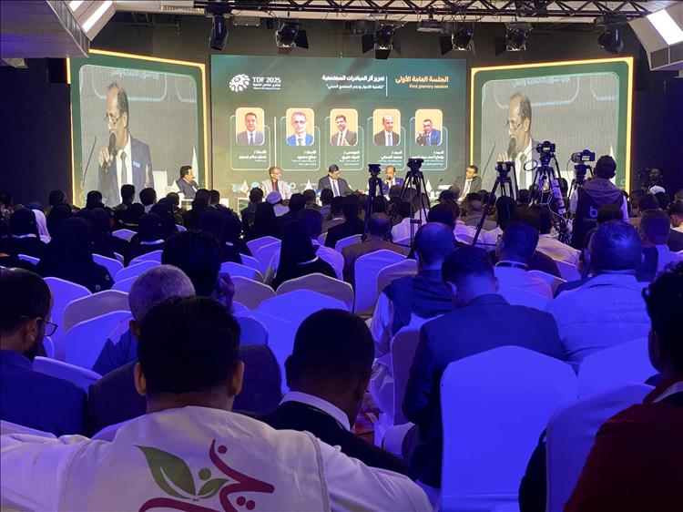 انطلاق أعمال منتدى تضامن للتنمية (3) بمدينة المكلا