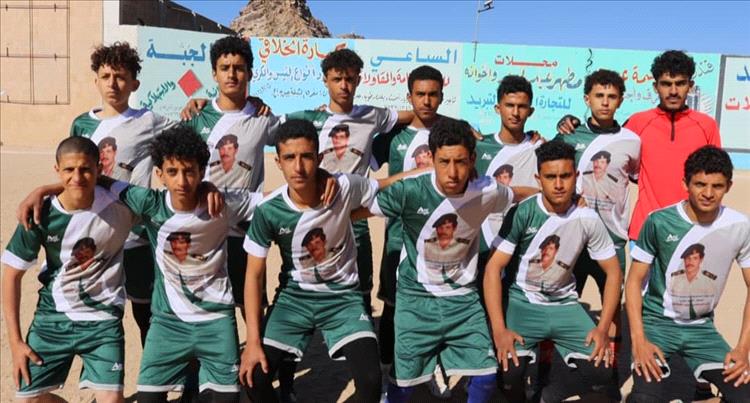 إختتام دوري الفقيد العميد ركن علي ناصر القشم الكروي بالضالع