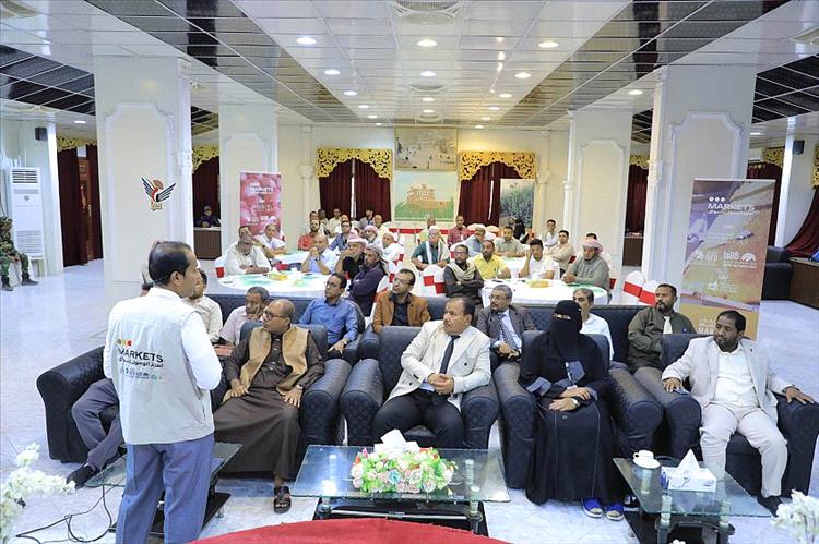 بدء ورشة العمل التركيزية للصادرات (العسل والبصل) في سيئون