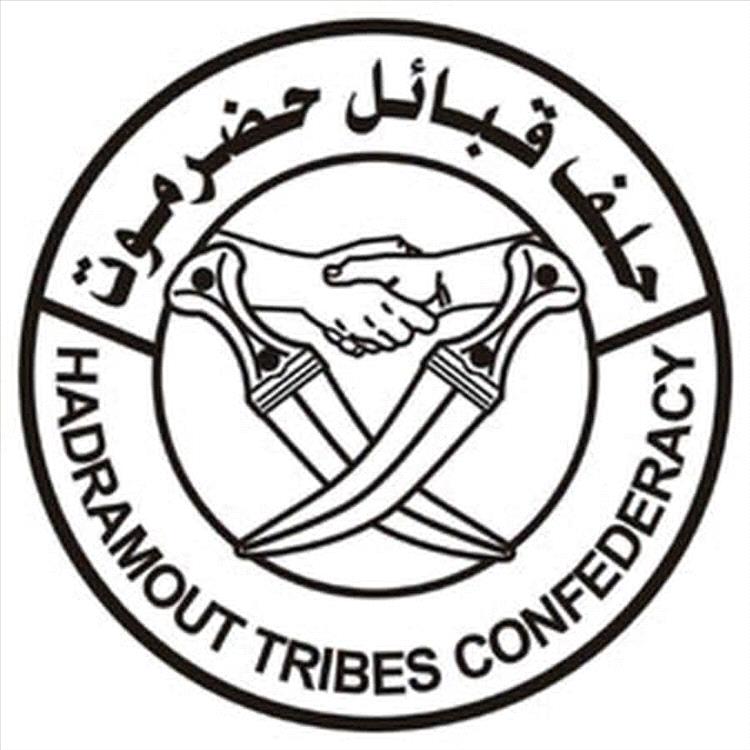 دعوة عاجلة من حلف قبائل حضرموت لاجتماع هام الخميس القادم