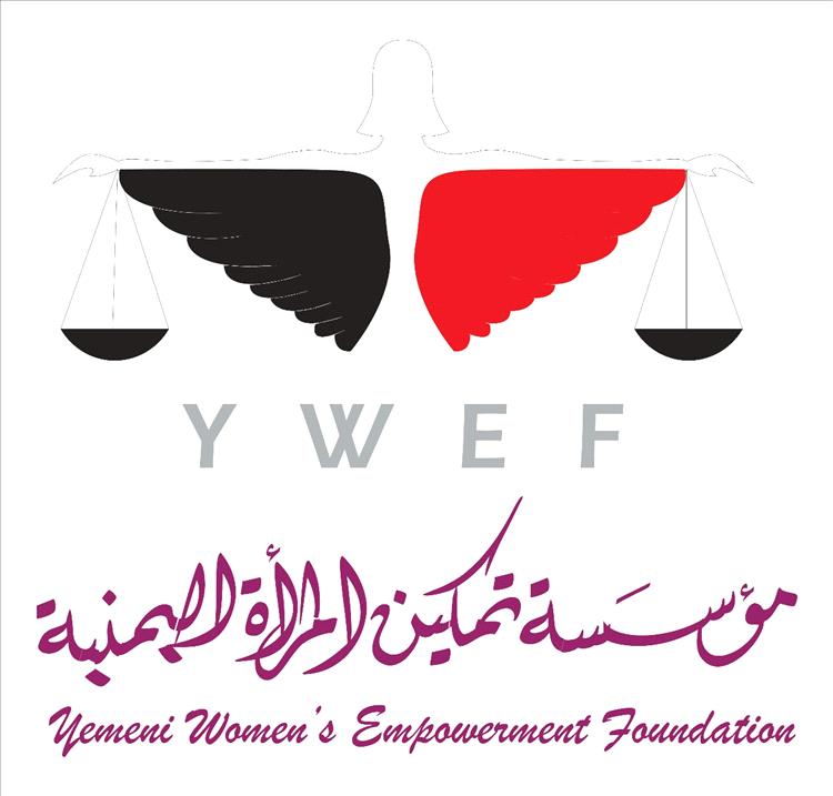تمكين المرأة اليمنية (YWEF) تدين أحكام الإعدام الصادرة من قبل الحوثيين