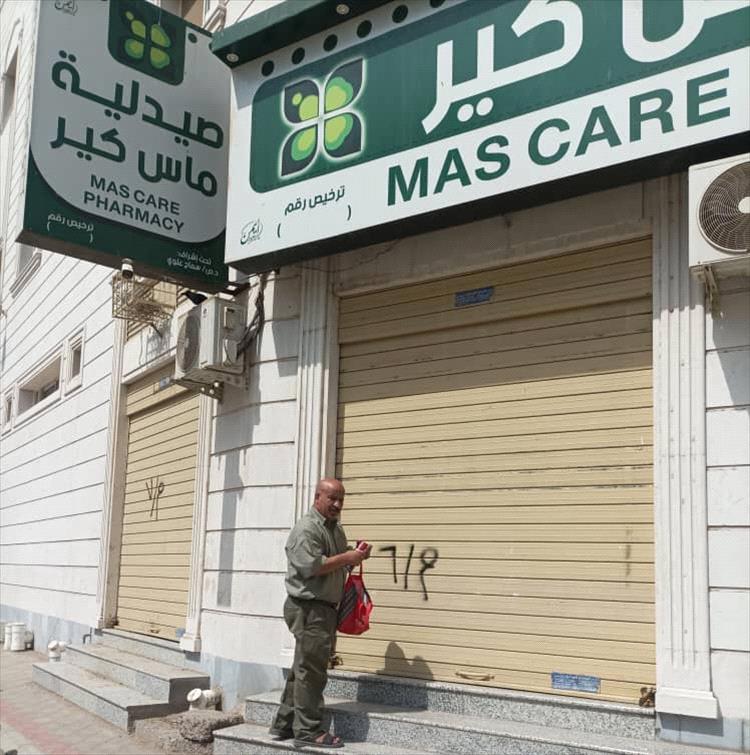 عدن.. إغلاق خمس صيدليات مخالفة وضبط أخرى في المنصورة