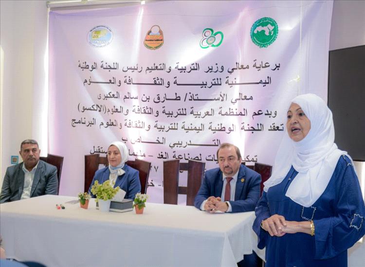 "ملهمات المستقبل: ورشة عمل تدريبية لتمكين الفتيات في عدن"