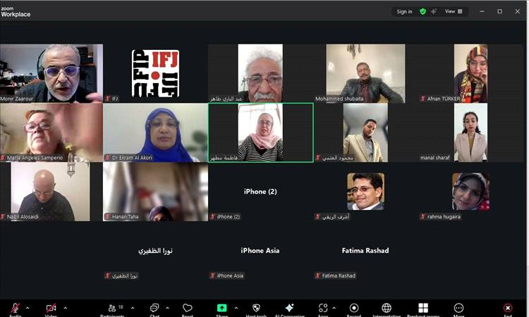نقابة الصحفيين اليمنيين تنظم لقاءً تضامنيًا مع الصحفيات اليمنيات