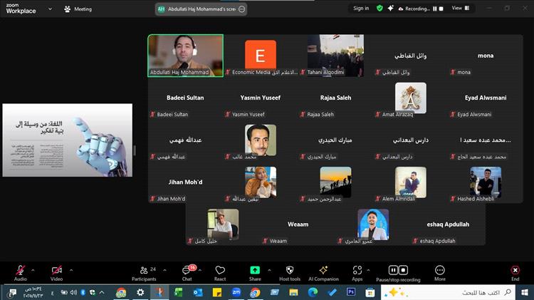 مركز الدراسات والإعلام الاقتصادي يختتم الورشة التدريبية حول تحليل الجمهور والتوسع الرقمي للمؤسسات الإعلامية المستقلة