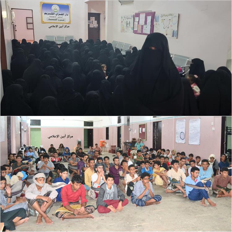 بعد تلاشي الدعم .. دار القرآن الكريم بـ"مودية" أبين مهدد بتوقف الدراسة فيه