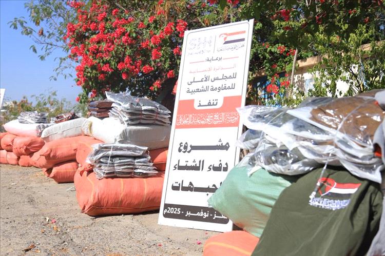تعز: برعاية الدائرة الإنسانية بمجلس المقاومة تنفّذ مشروع "دفء الشتاء للمرابطين في الجبهات"