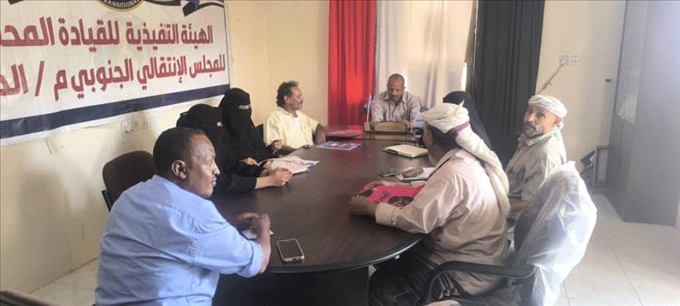 تنفيذية انتقالي الحوطة تقرّ ترتيبات فعالية الذكرى الـ58 لعيد الاستقلال 30 نوفمبر