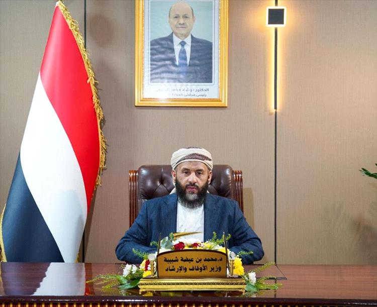 الوزير شبيبة: المحاكمات الصورية الحوثية تحولت إلى أداة للبطش السياسي والتصفية