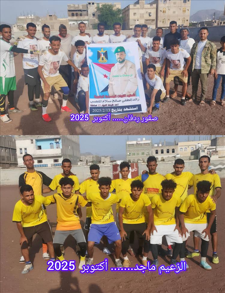 لحج.. التعادل يخيم على مباراة الزعيم والصقور في بطولة نادي ردفان