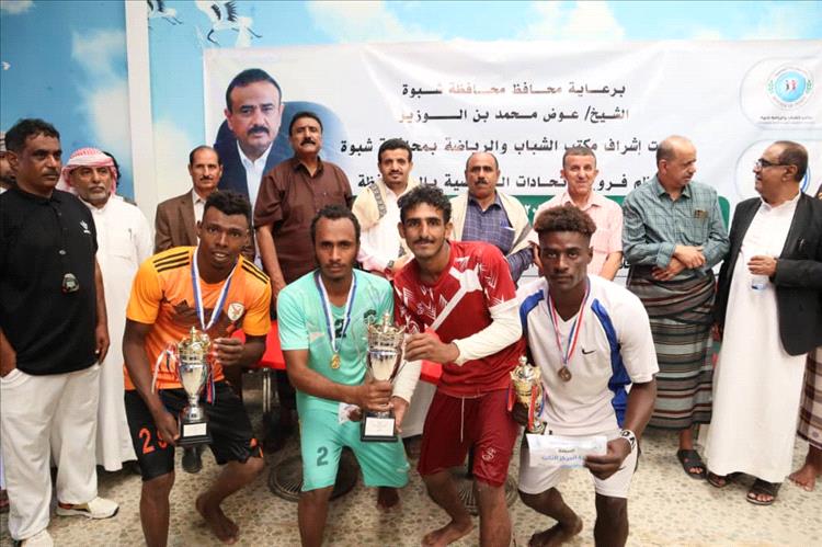 شباب المصينعة بطلاً والصمود الصعيد وصيفاً وقناء رضوم ثالثاً وتمنى عسيلان رابعاً في ختام بطولة السباحة لأندية شبوة