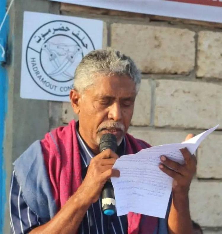 الشيخ المحمدي : إجماع حضرمي لدعم حلف قبائل حضرموت وحماية حقوق أهلها