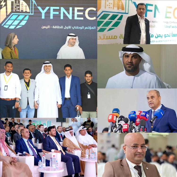 رئيس الوزراء يعلن عن دعم إماراتي بمليار دولار لقطاع الطاقة في اليمن خلال "المؤتمر الوطني الأول للطاقة" بالعاصمة بعدن