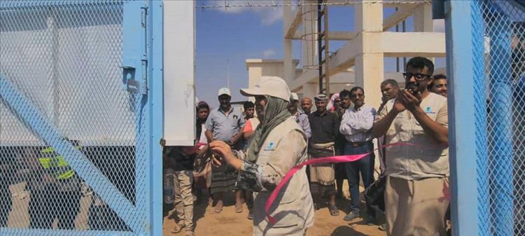 أبين: تدشين تشغيل بئر عمودية تعمل بالطاقة الشمسية في زنجبار بأبين