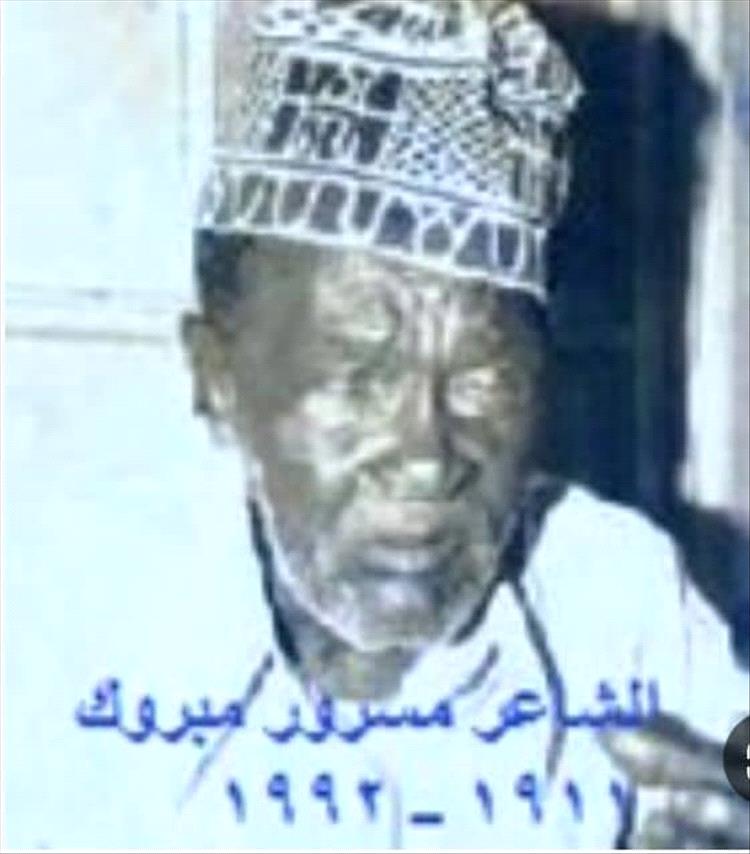 أين بحر المانش من حقاتنا (قصيدة)