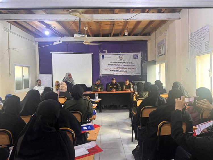 عدن.ورشة تدريبية حول دور الشرطة النسائية في توعية المجتمع من مخاطر الجريمة الإلكترونية والابتزاز الإلكتروني.
