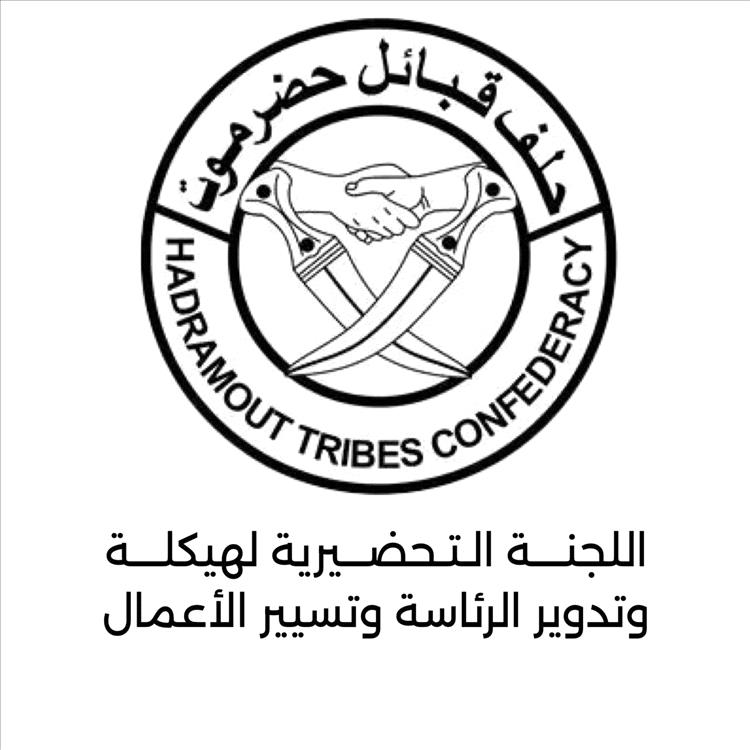 اللجنة التحضيرية لهيكلة وتدوير رئاسة الحلف تعلن عن انعقاد لقاء قبلي استثنائي السبت القادم