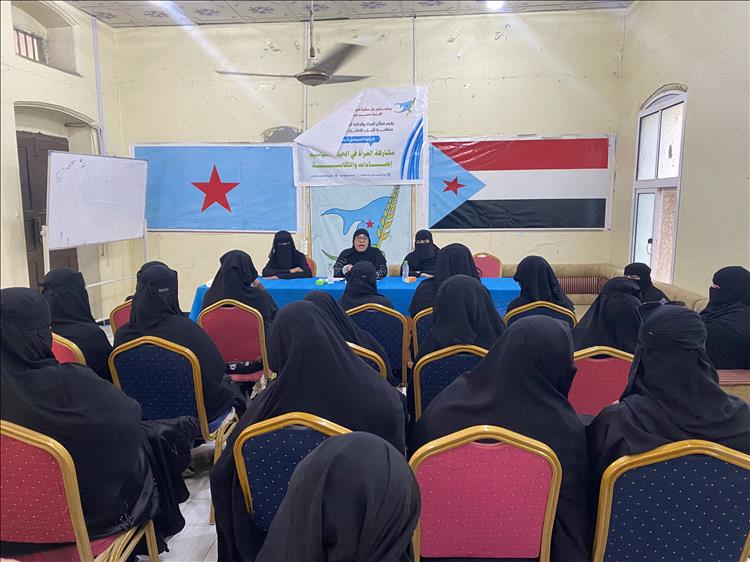 اشتراكي حضرموت ينظم ندوة سياسية تناقش واقع مشاركة المرأة في الحياة العامة