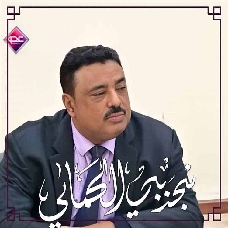 فلسطين كتاب الأبَد