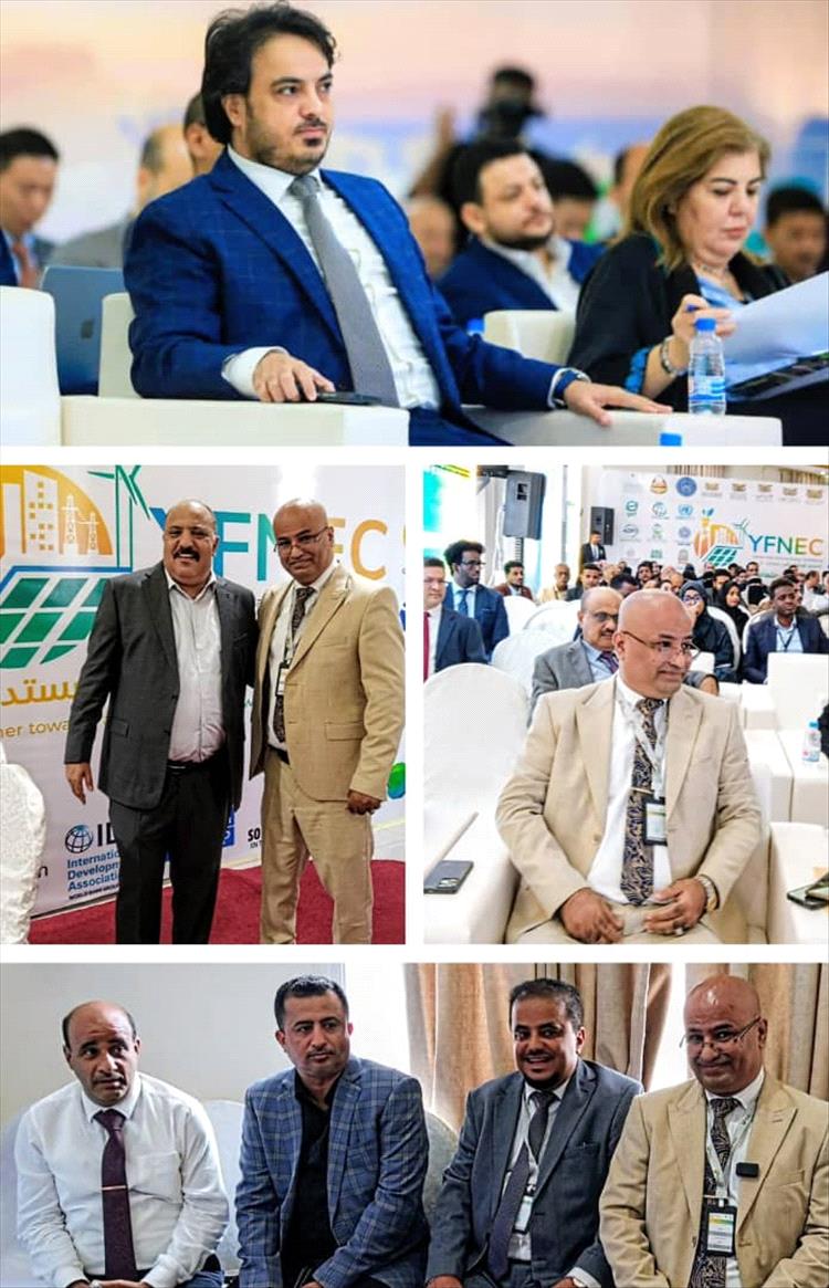 محطة الحسوة الكهروحرارية تشارك في المؤتمر الوطني الأول للطاقة في اليمن