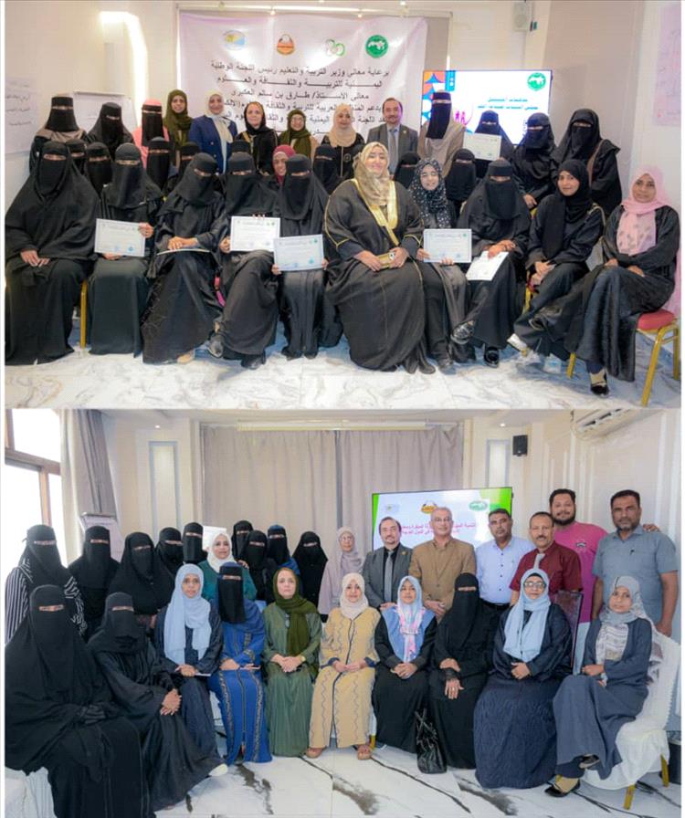 عدن تختتم فعاليات ورشتي الدمج الشامل وتمكين الفتيات